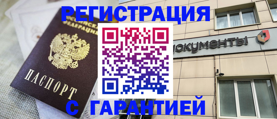 найти адрес прописки в Петушках