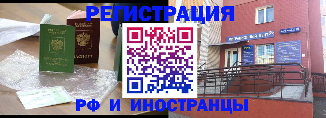 регистрация для школы в Петушках