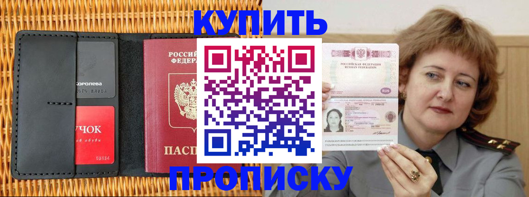 регистрация для школы в Петушках